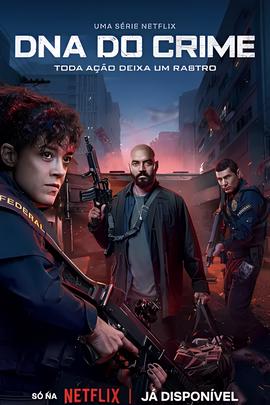 罪孽深种 第一季