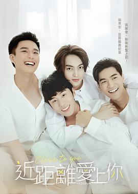 HIStory4-近距离爱上你