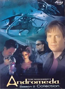 星舰复国记 第二季