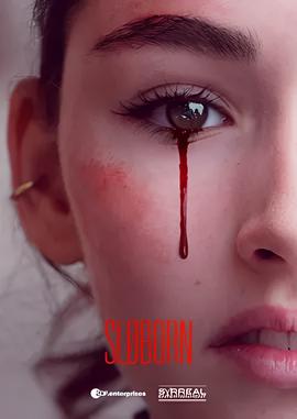 斯洛博恩岛 第一季