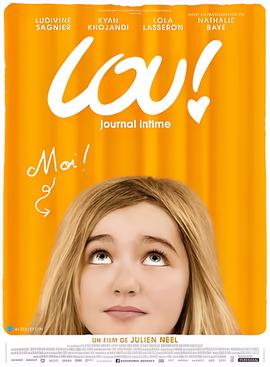 小楼的奇幻生活