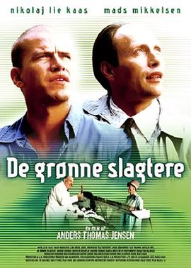 绿色屠夫