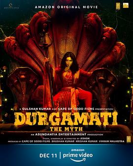 杜迦玛蒂：神话