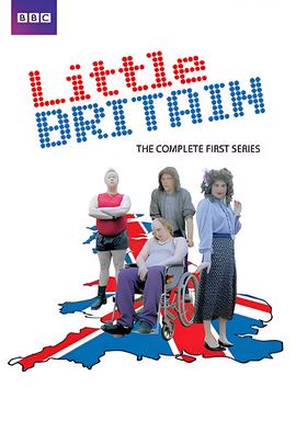 小不列颠 第一季