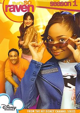 天才魔女 第一季