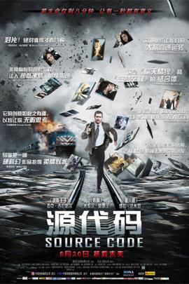源代码